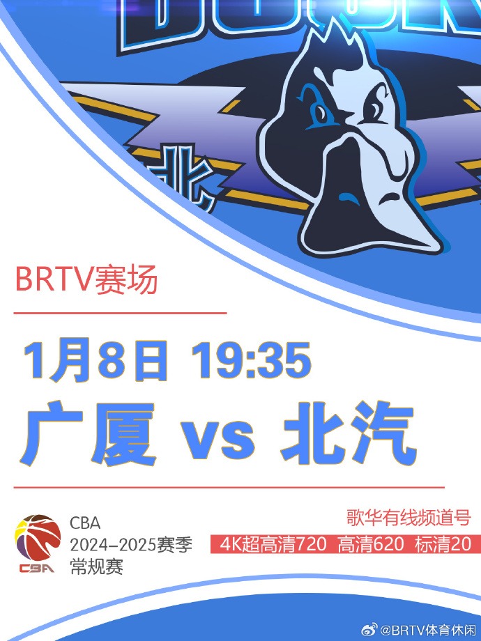 那么