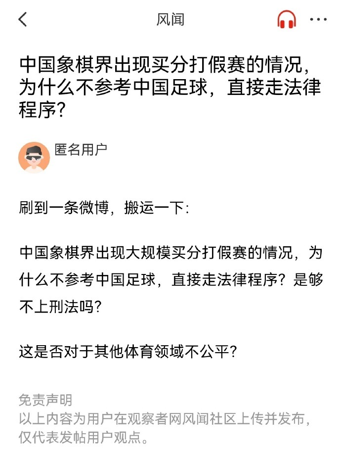 屡屡撕破对