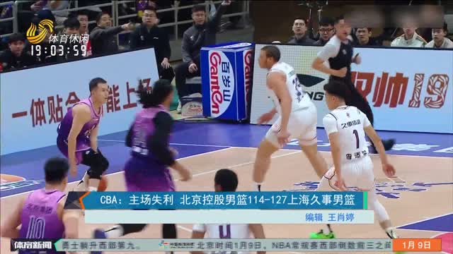 一支球队的