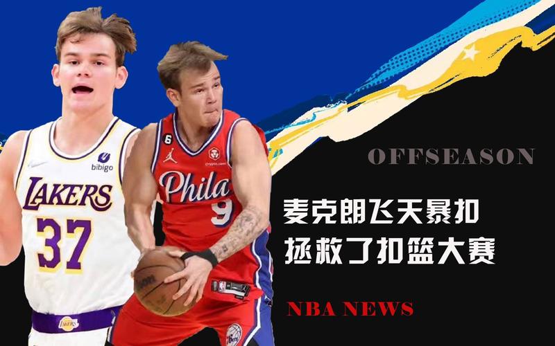 曼联本场比