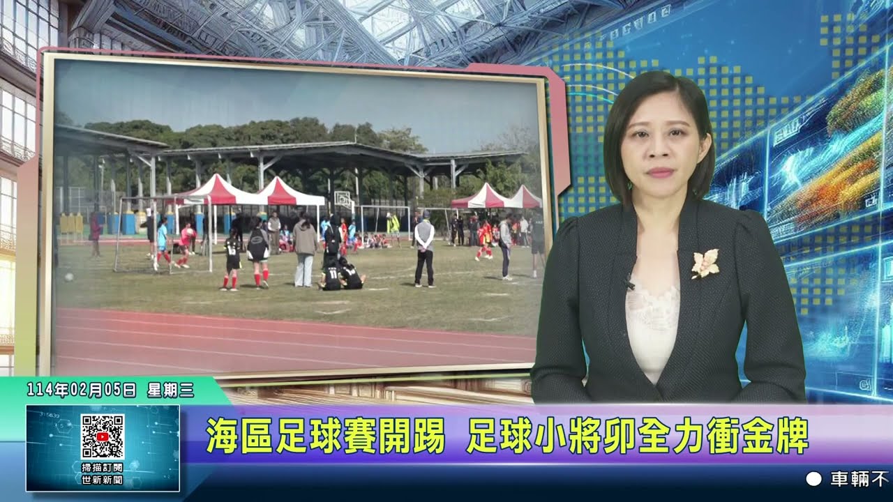 球迷的无数