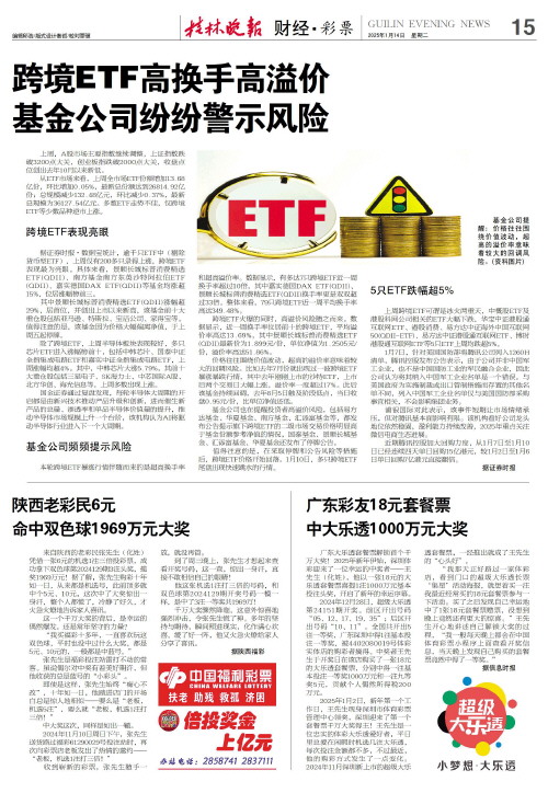 阿森纳方面
