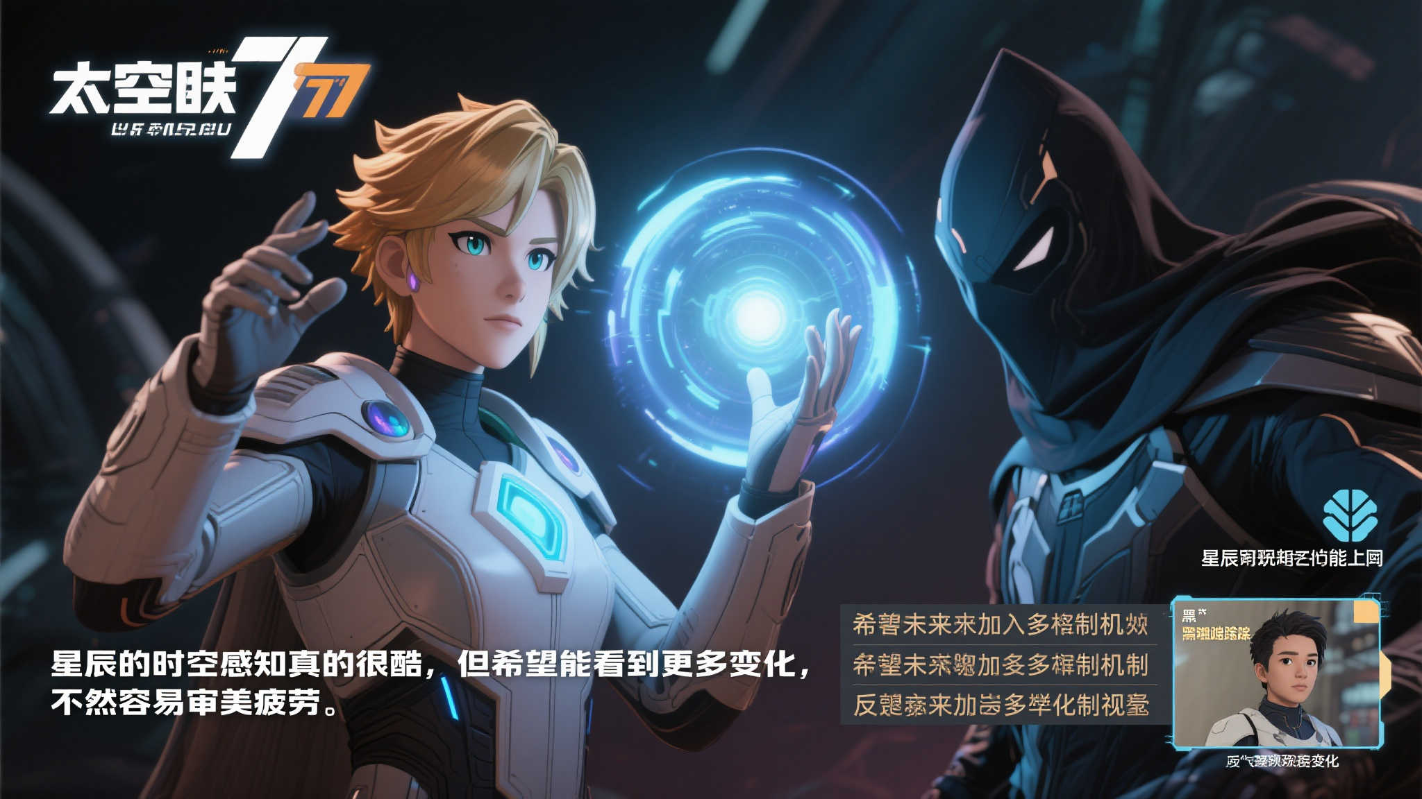 队的欧冠比
